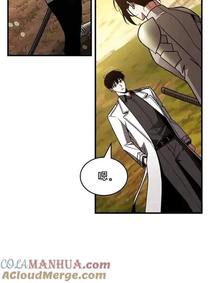 漫画《全知读者视角》182.任务的坟墓第89张图