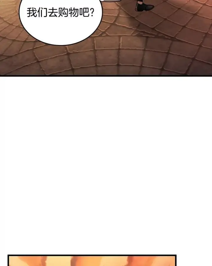 漫画《全知读者视角》182.任务的坟墓第94张图