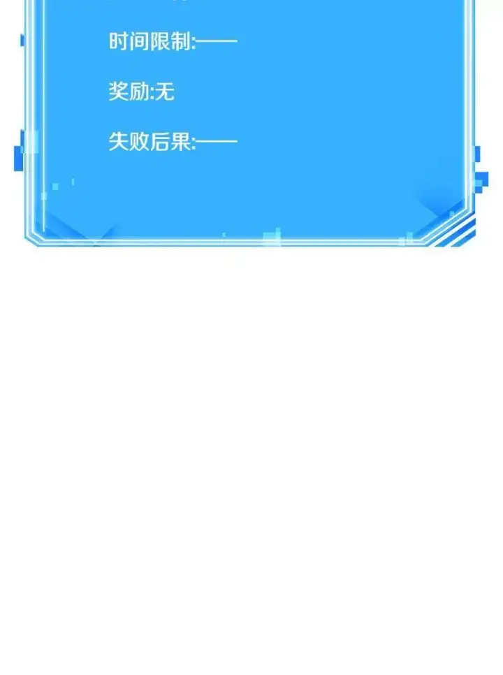 漫画《全知读者视角》183.金独子的爱第131张图