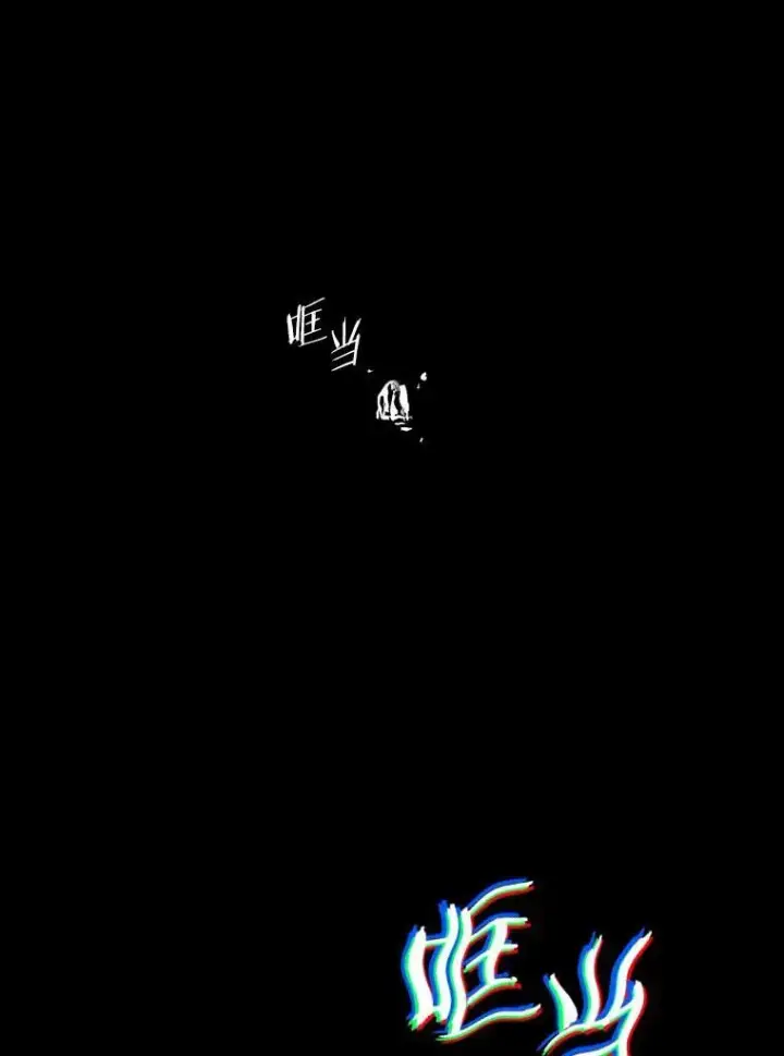 漫画《全知读者视角》183.金独子的爱第36张图