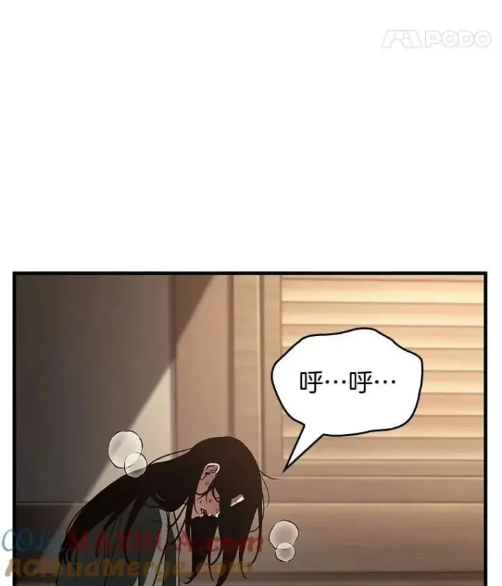 漫画《全知读者视角》183.金独子的爱第45张图