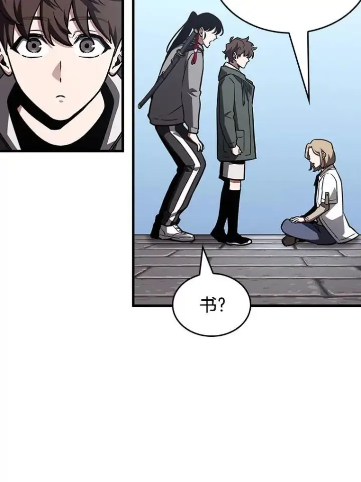 漫画《全知读者视角》183.金独子的爱第80张图