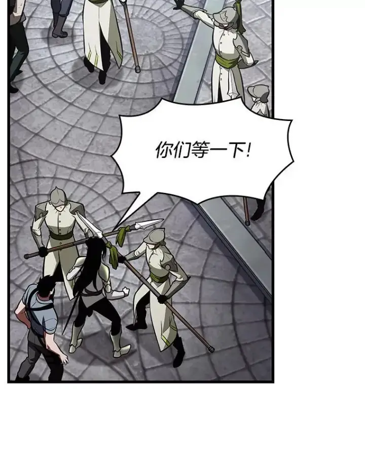 漫画《全知读者视角》184.金独子的爱第2张图