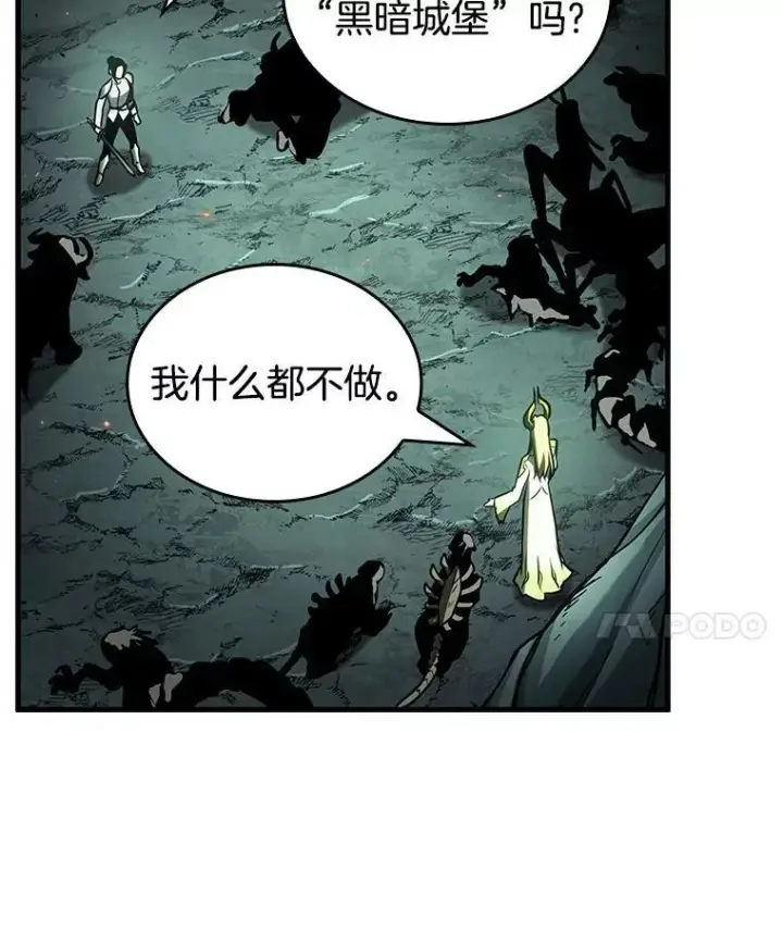 漫画《全知读者视角》186.金独子的爱第32张图