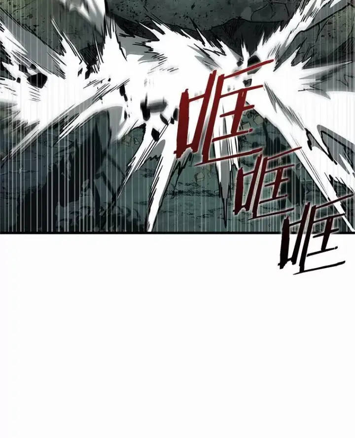漫画《全知读者视角》187.金独子的爱第147张图
