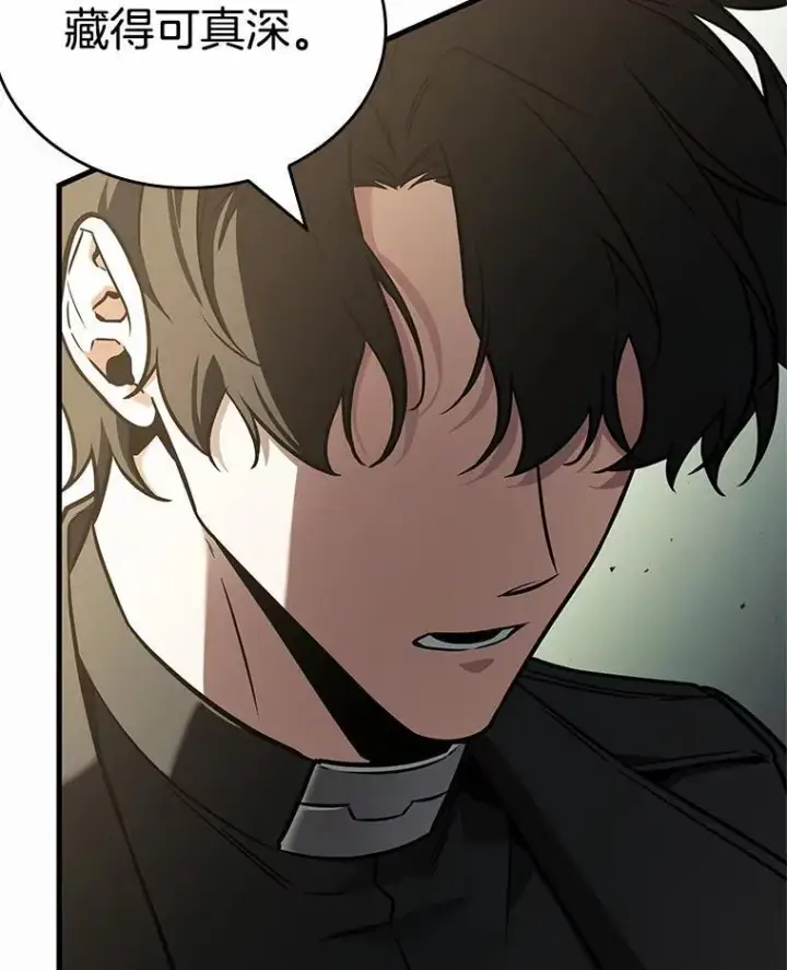 漫画《全知读者视角》187.金独子的爱第150张图