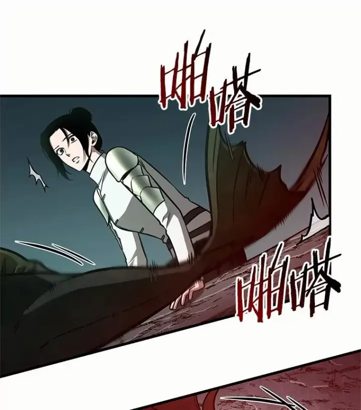 漫画《全知读者视角》187.金独子的爱第20张图