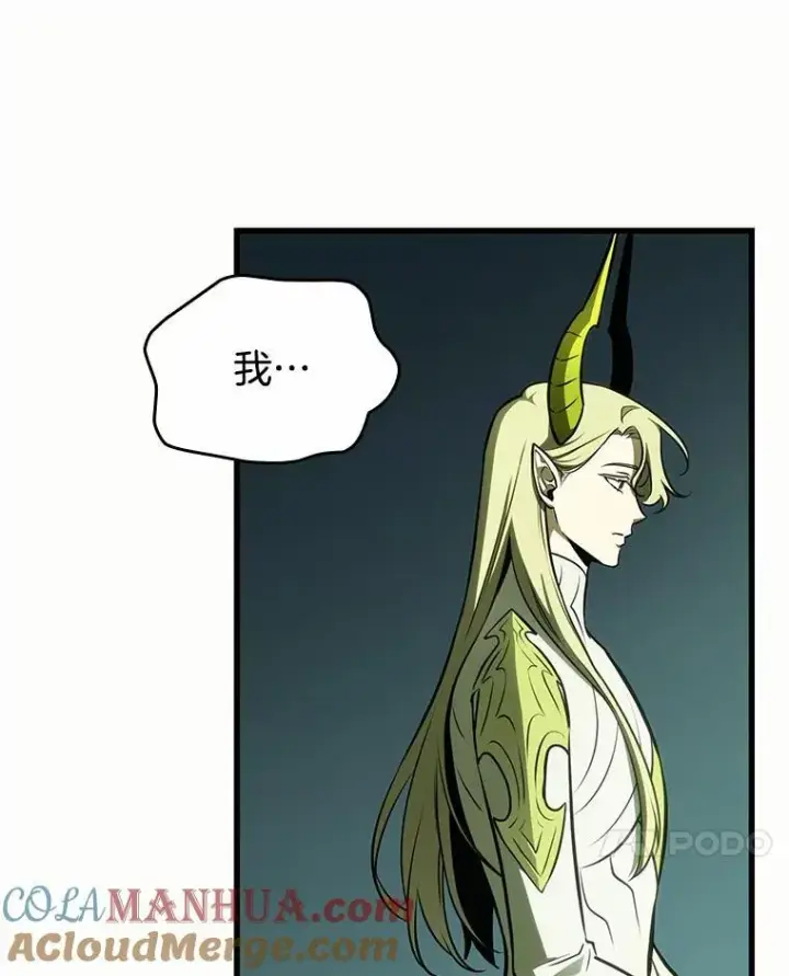 漫画《全知读者视角》187.金独子的爱第25张图