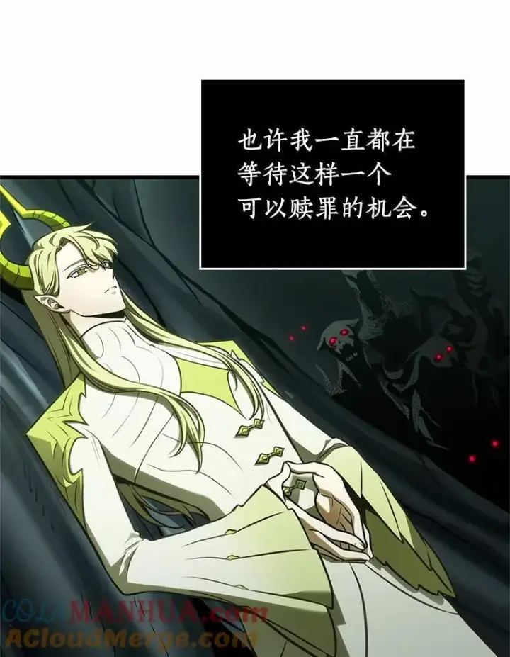 漫画《全知读者视角》187.金独子的爱第41张图