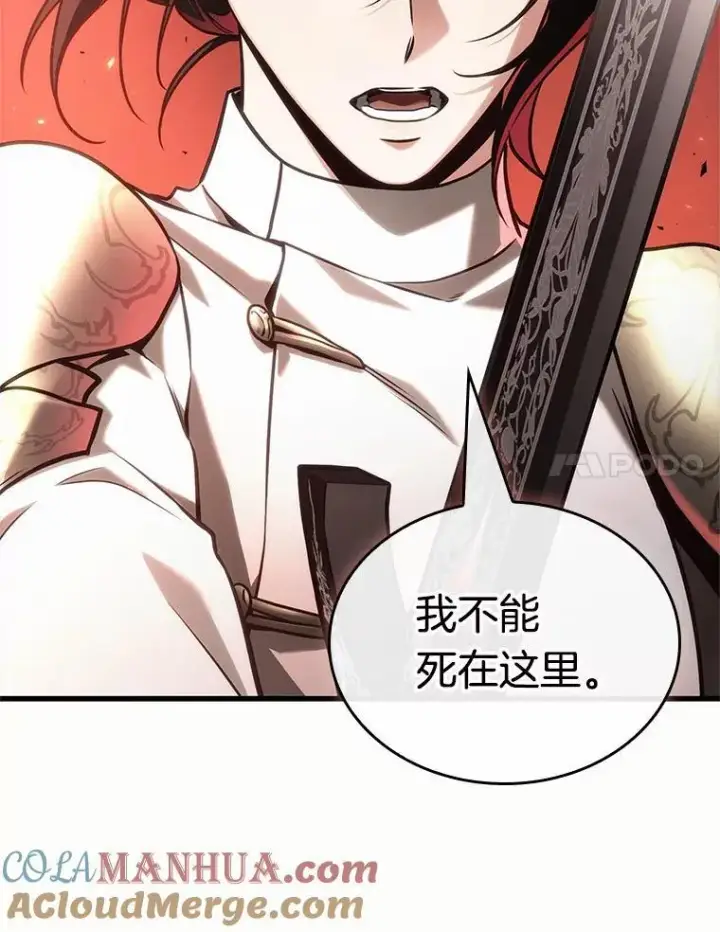 漫画《全知读者视角》187.金独子的爱第49张图