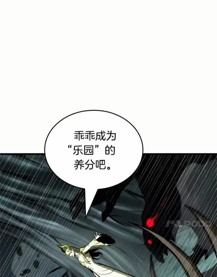 漫画《全知读者视角》187.金独子的爱第52张图