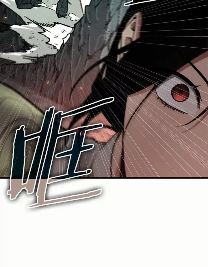 漫画《全知读者视角》187.金独子的爱第58张图