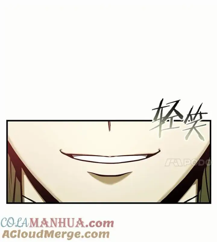 漫画《全知读者视角》187.金独子的爱第73张图