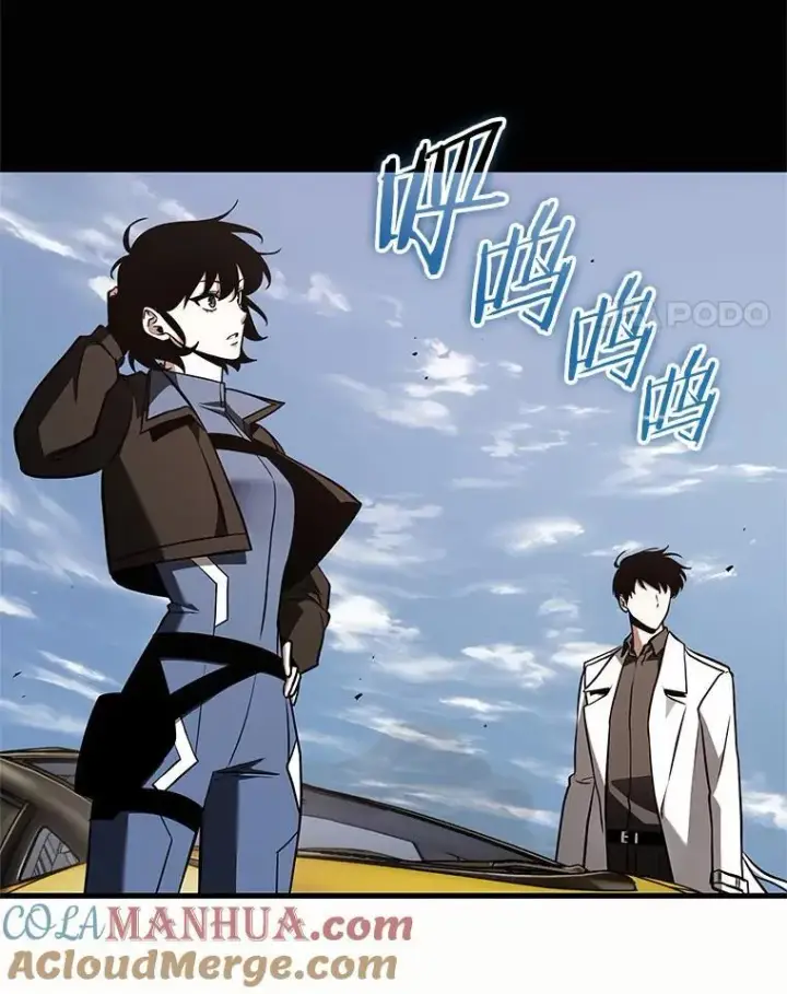 漫画《全知读者视角》187.金独子的爱第85张图
