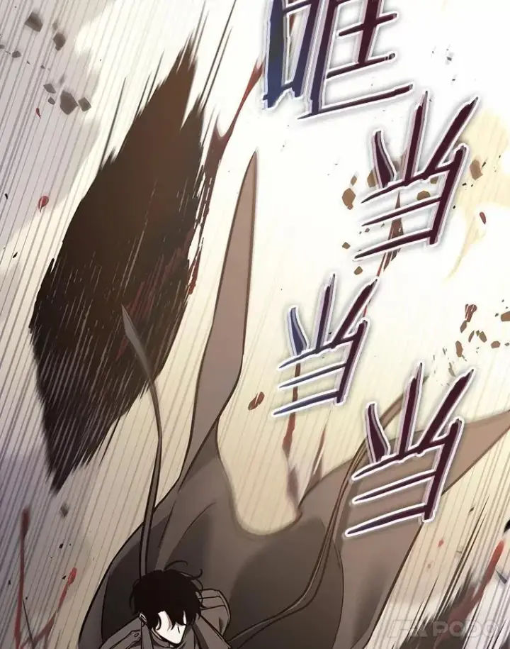 漫画《全知读者视角》188.金独子的爱第110张图