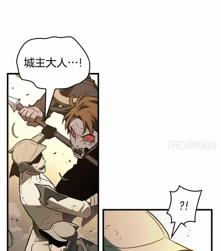 漫画《全知读者视角》188.金独子的爱第120张图