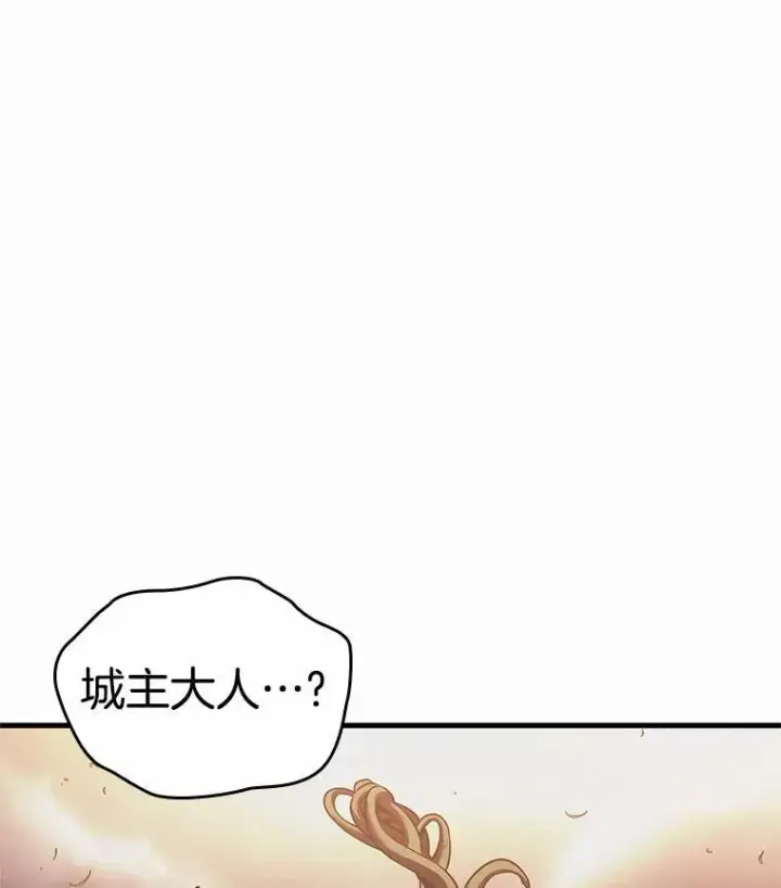 漫画《全知读者视角》188.金独子的爱第122张图