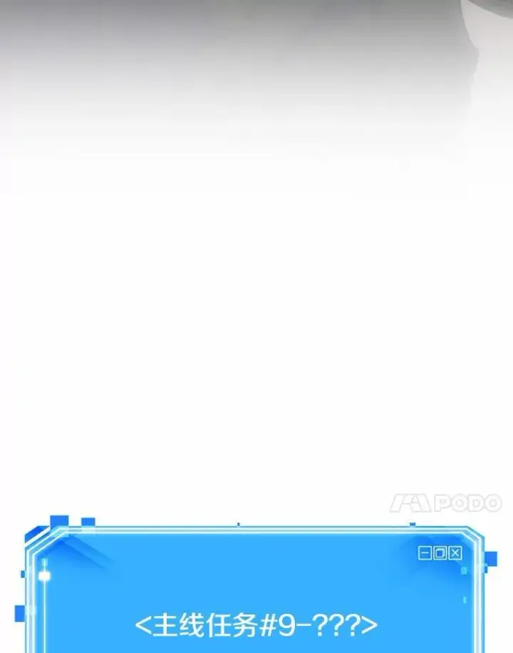 漫画《全知读者视角》188.金独子的爱第127张图