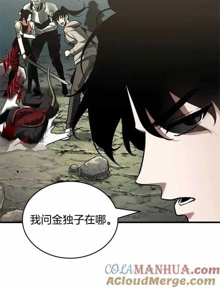 漫画《全知读者视角》188.金独子的爱第13张图