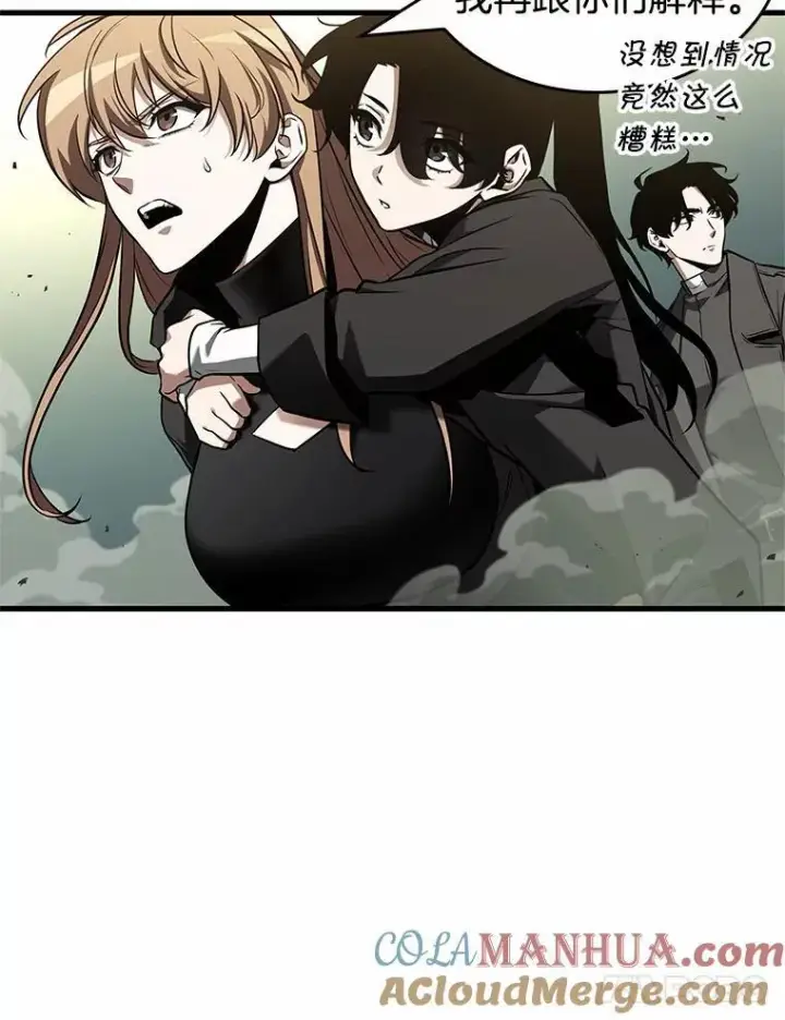 漫画《全知读者视角》188.金独子的爱第21张图