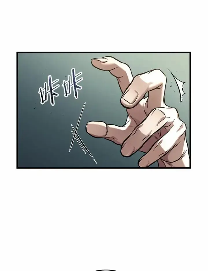 漫画《全知读者视角》188.金独子的爱第22张图
