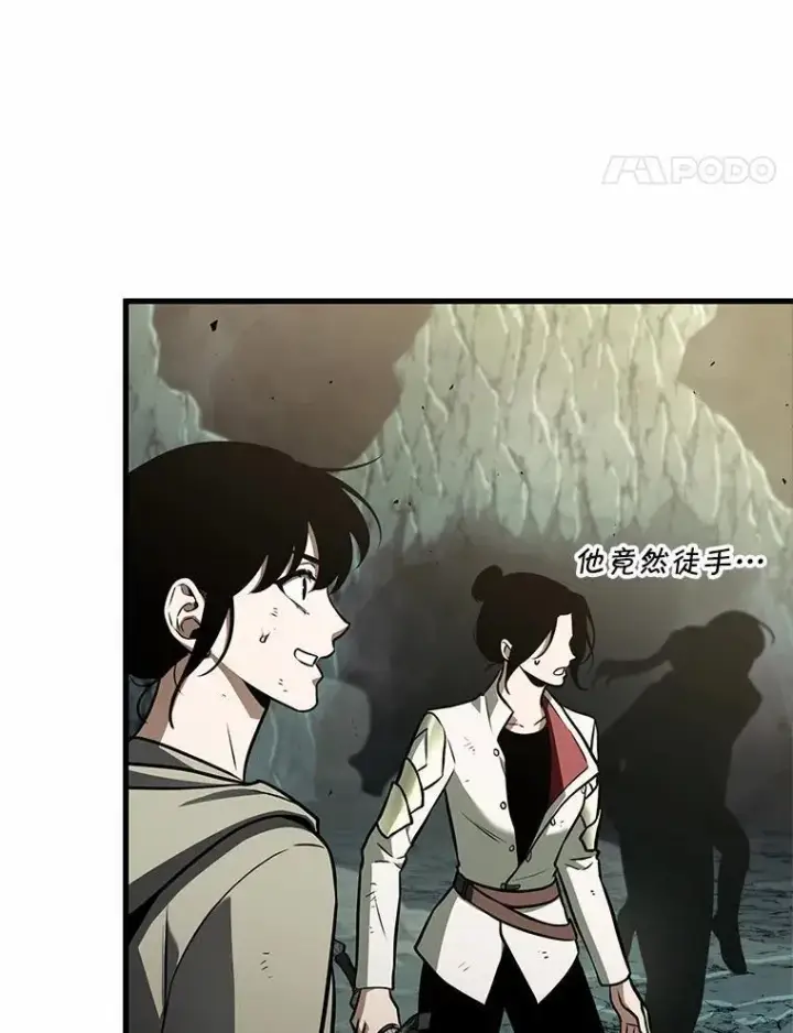 漫画《全知读者视角》188.金独子的爱第34张图