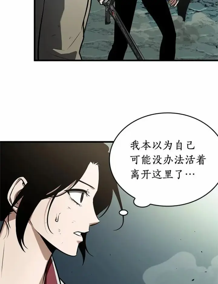 漫画《全知读者视角》188.金独子的爱第35张图