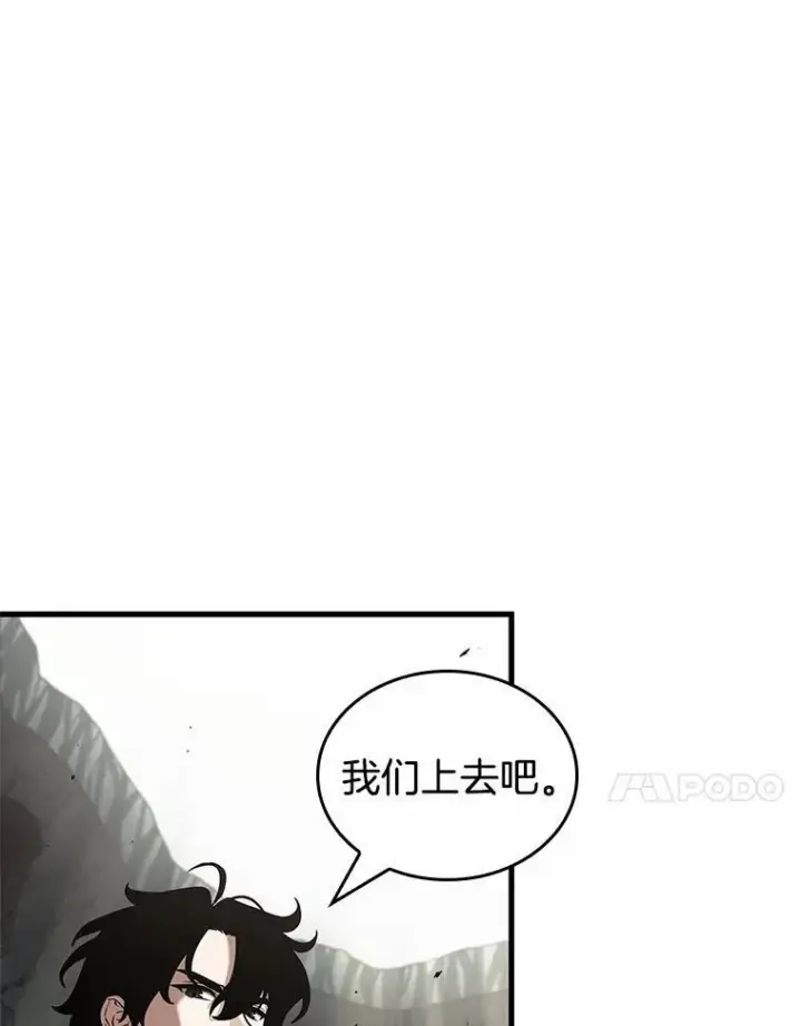漫画《全知读者视角》188.金独子的爱第40张图
