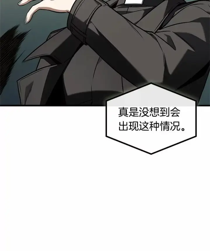 漫画《全知读者视角》188.金独子的爱第50张图