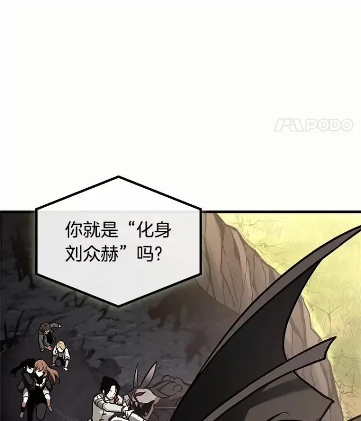 漫画《全知读者视角》188.金独子的爱第51张图