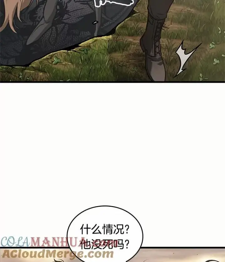 漫画《全知读者视角》188.金独子的爱第53张图