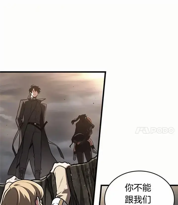 漫画《全知读者视角》188.金独子的爱第58张图