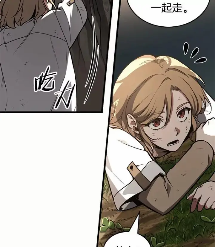 漫画《全知读者视角》188.金独子的爱第59张图