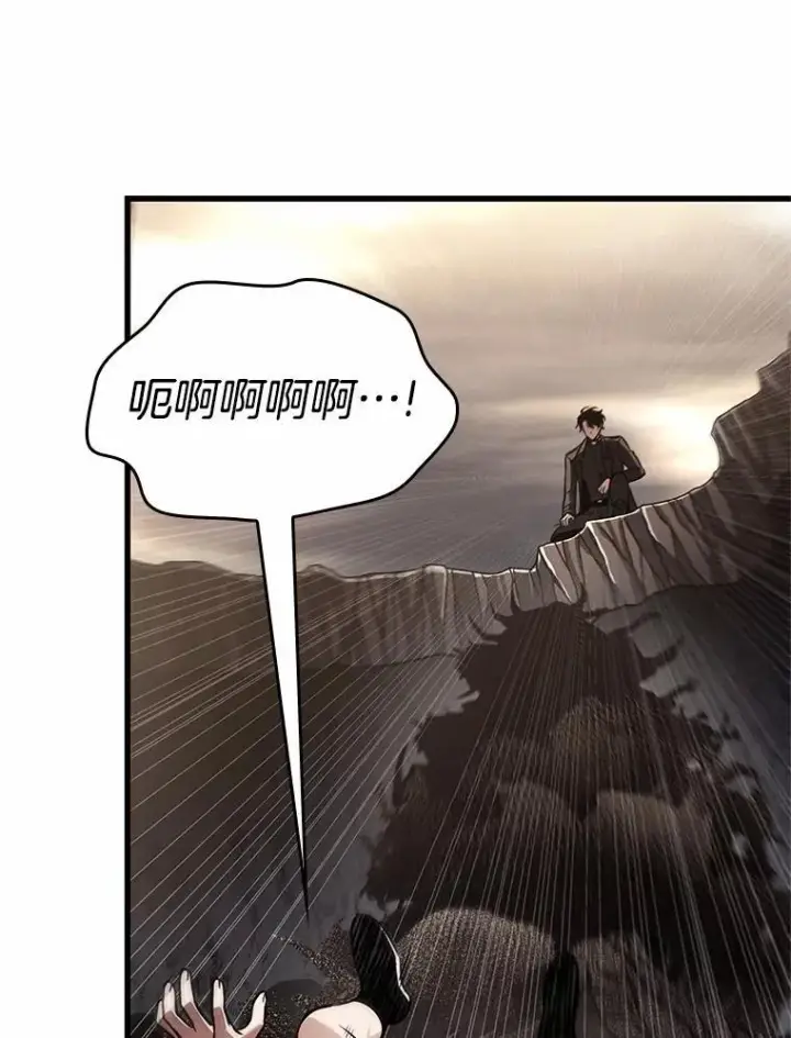 漫画《全知读者视角》188.金独子的爱第66张图