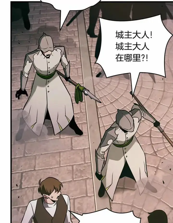 漫画《全知读者视角》188.金独子的爱第91张图