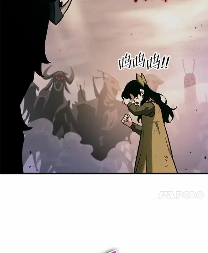 漫画《全知读者视角》188.金独子的爱第99张图