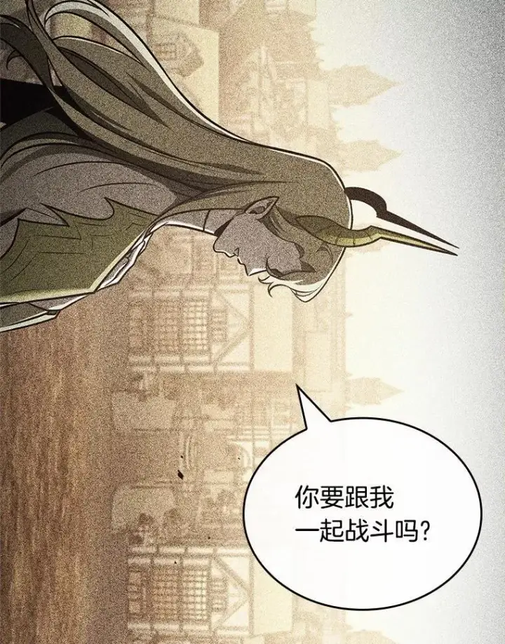 漫画《全知读者视角》189.金独子的爱第2张图
