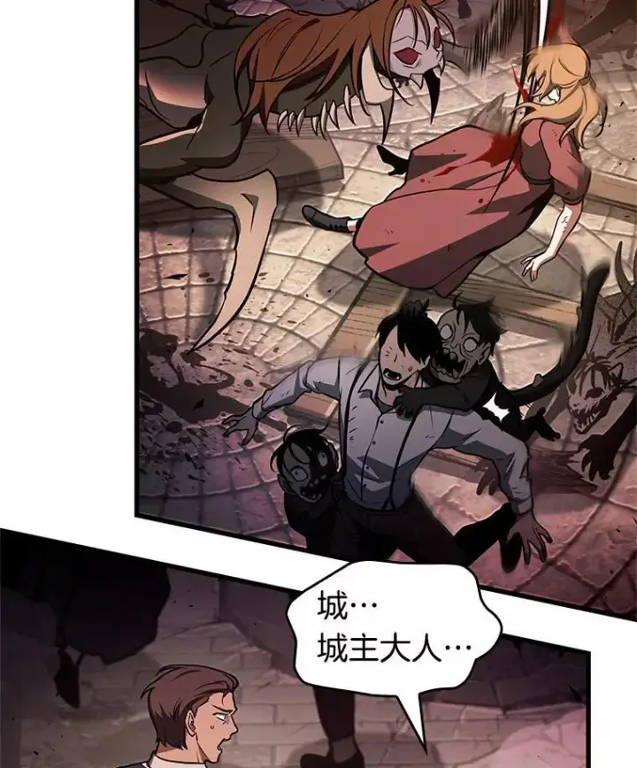 漫画《全知读者视角》189.金独子的爱第30张图