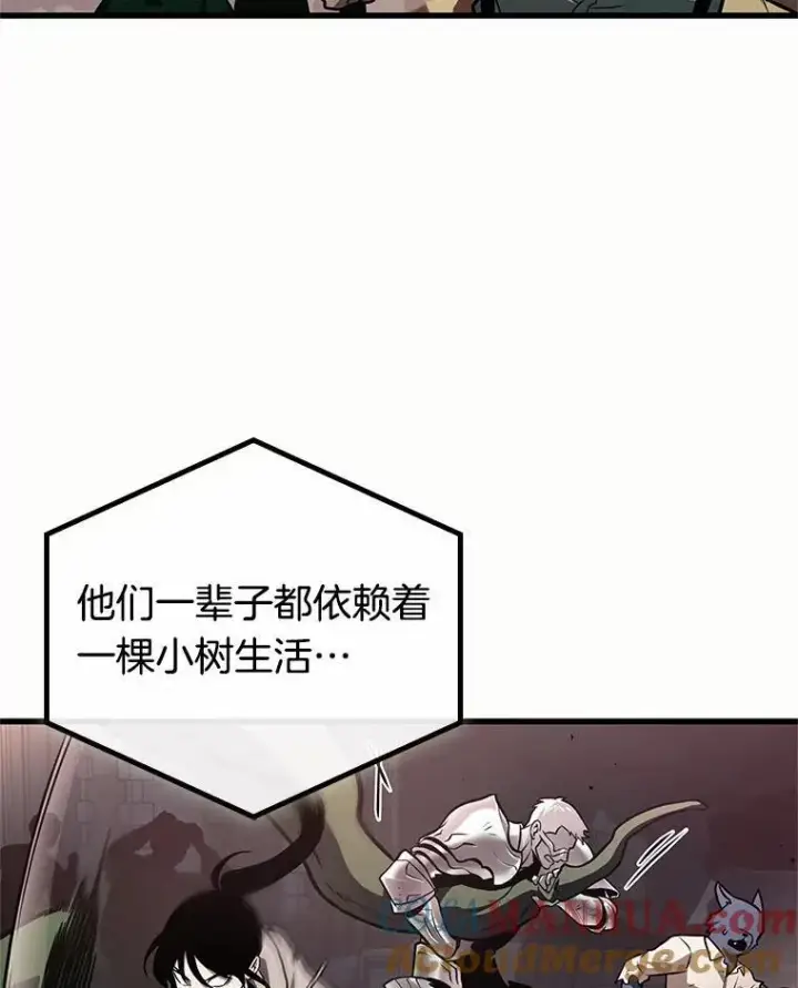 漫画《全知读者视角》189.金独子的爱第33张图