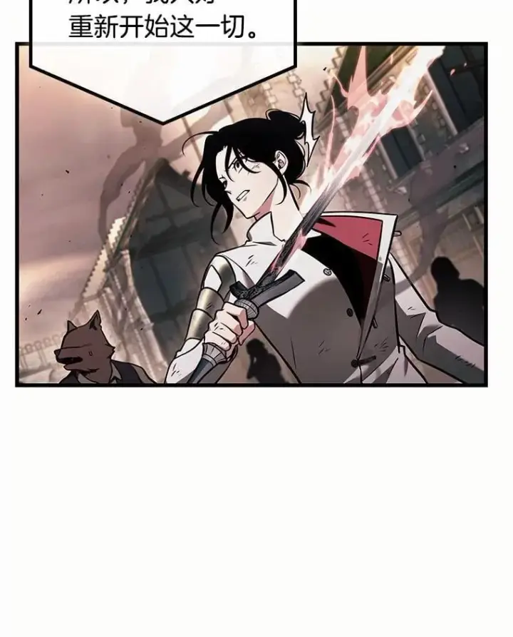 漫画《全知读者视角》189.金独子的爱第36张图
