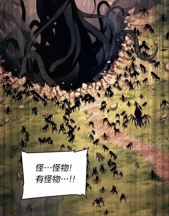 漫画《全知读者视角》189.金独子的爱第7张图