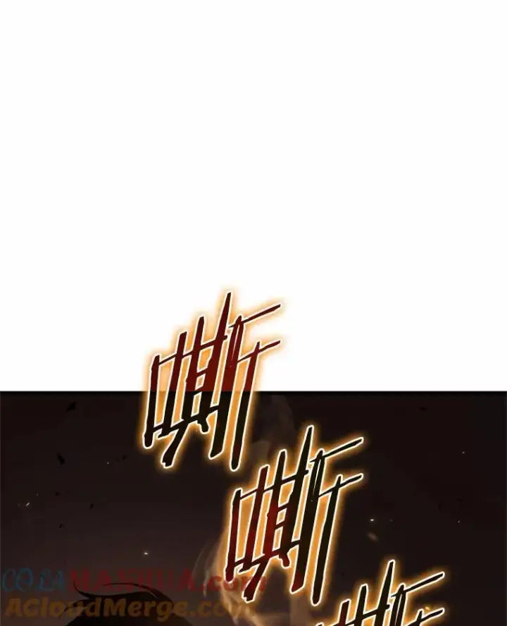 漫画《全知读者视角》189.金独子的爱第73张图