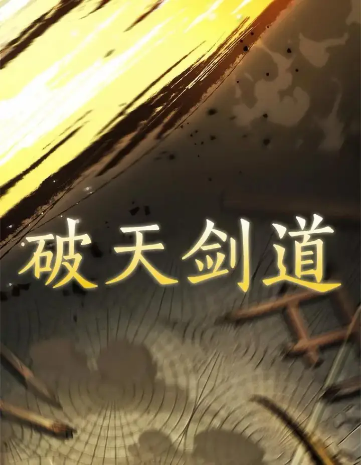 漫画《全知读者视角》189.金独子的爱第84张图