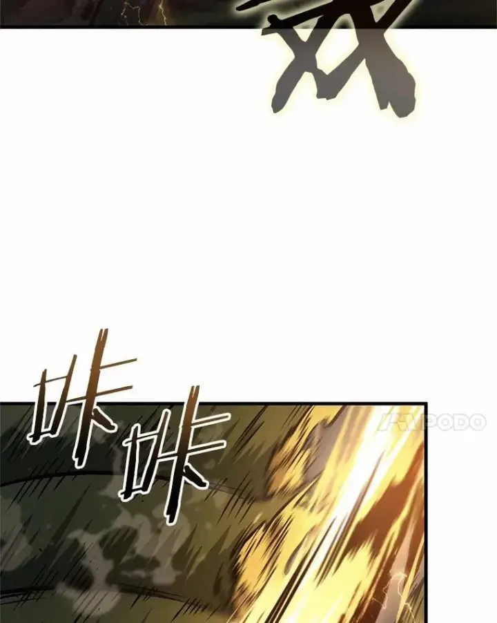 漫画《全知读者视角》189.金独子的爱第92张图
