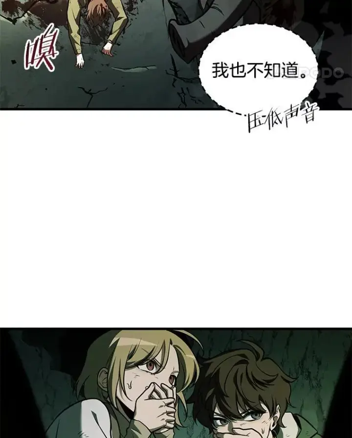 漫画《全知读者视角》190.金独子的爱第36张图