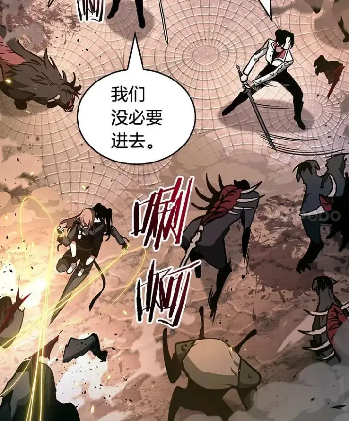 漫画《全知读者视角》190.金独子的爱第4张图