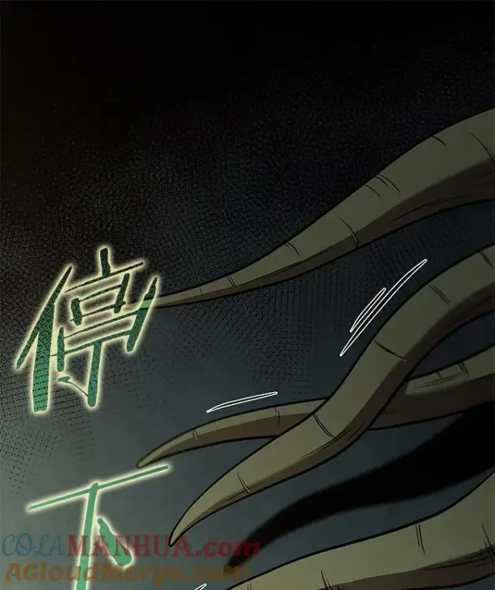 漫画《全知读者视角》190.金独子的爱第49张图
