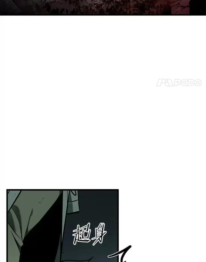 漫画《全知读者视角》190.金独子的爱第64张图