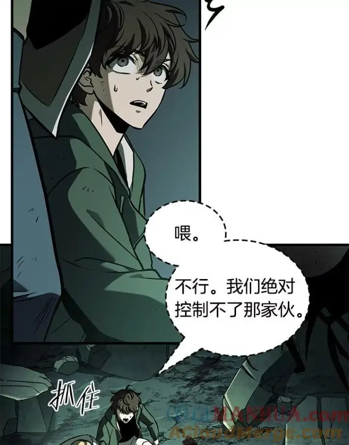 漫画《全知读者视角》190.金独子的爱第65张图