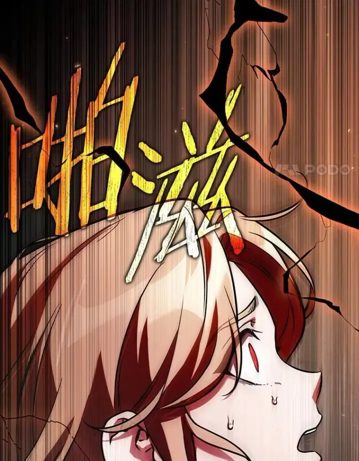 漫画《全知读者视角》190.金独子的爱第84张图